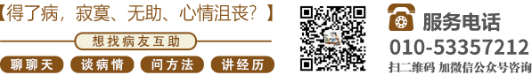 97熟女操逼网站北京中医肿瘤专家李忠教授预约挂号